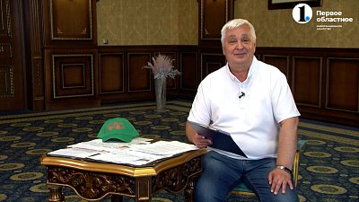 Поздравления для именинников, родившихся в августе месяце, в программе «Хорошие песни»