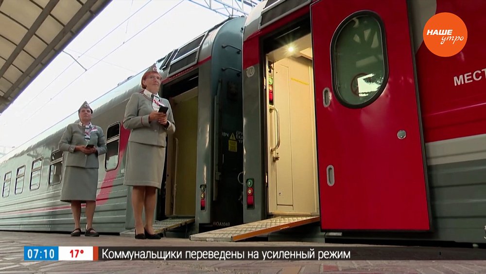 Что происходит до начала рейса в сюжете «Подготовка поезда»