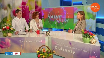 Берегите сердце! — Гость в студии