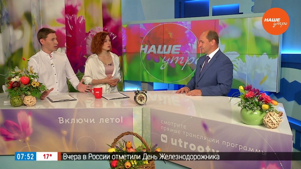 Проект «Генеральная уборка 74» — Гость в студии