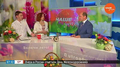 Проект «Генеральная уборка 74» — Гость в студии