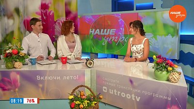 Холостяк — это образ жизни! — Гость в студии