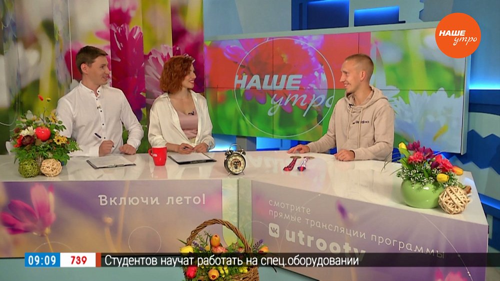 Первое золото Чемпионата России по легкой атлетике — Гость в студии