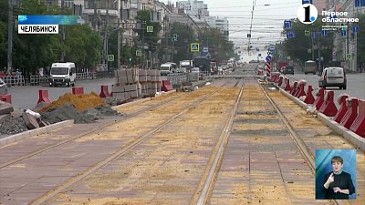 В Челябинске завершают реконструкцию трамвайных путей на Свердловском проспекте