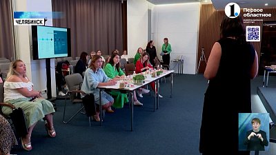 Мамочка из Челябинска получила 100 тысяч рублей на развитие бизнеса по производству экокосметики