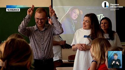 В Челябинске создают одежду с помощью которой можно изучать язык жестов