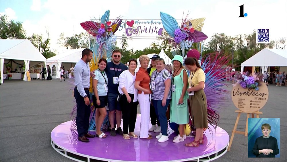 В Магнитогорске прошёл фестиваль «Солянка»