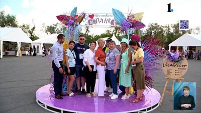 В Магнитогорске прошёл фестиваль «Солянка»