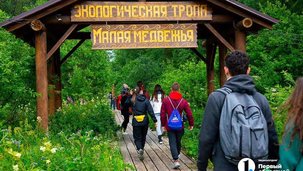 Жители Челябинской области могут выбрать, где сделают новую экотропу