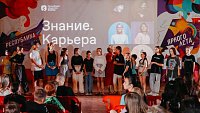 Форум «Знание. Карьера» прошел в загородных лагерях под Саткой