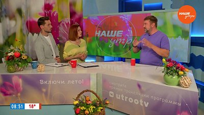 Портал развлечений «Челгид» — Гость в студии