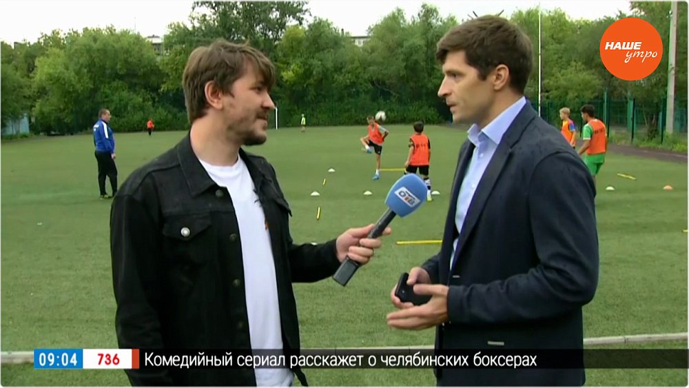 Фестиваль дворовых игр в «Прямом включении»