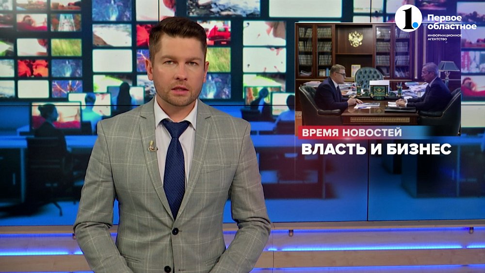 Алексей Текслер провел встречу с уполномоченным по защите прав предпринимателей в регионе Александром Гончаровым