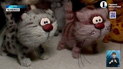 Челябинские рукодельницы мастерят кошек из стекла и пряжи