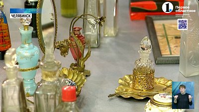 Уникальную коллекцию раритетных духов Советского союза собирает челябинка