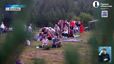 Барды со всего Южного Урала и из соседних регионов спели «На арбузных корках»