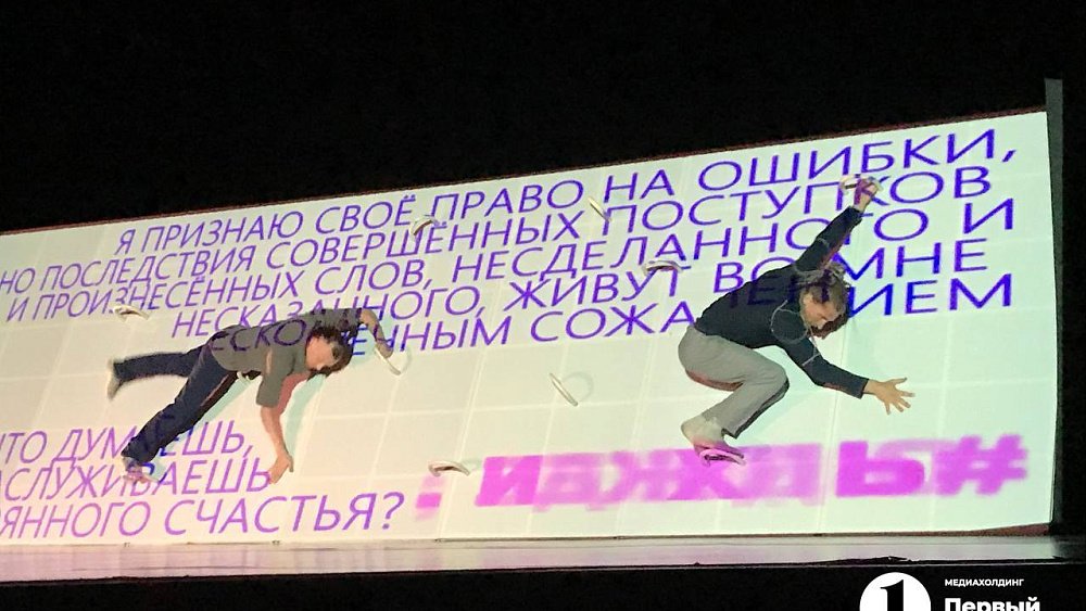 Челябинский театр современного танца выступит в Санкт-Петербурге