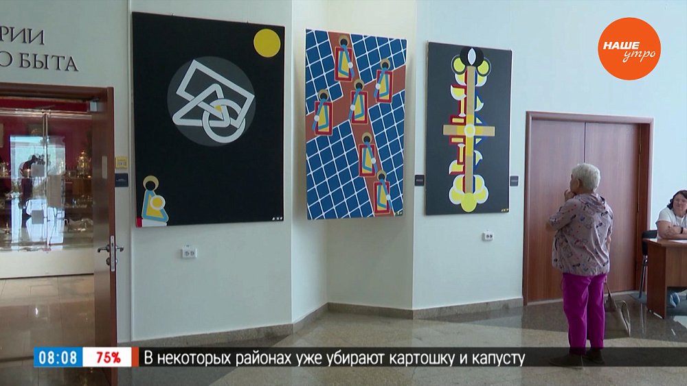 Картины-аппликации в сюжете «Незрячий художник»