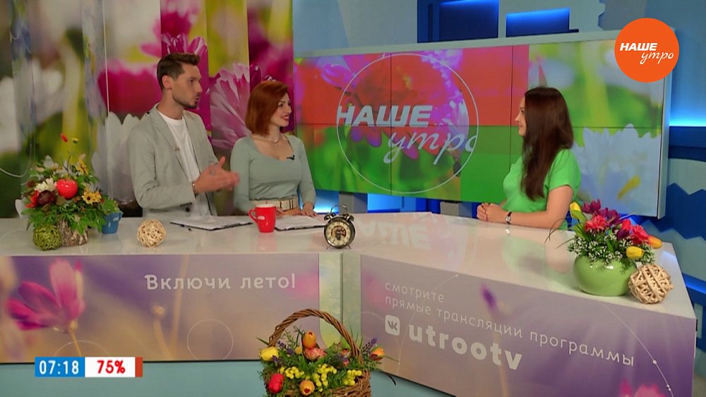 Жизнь без глютена — Гость в студии