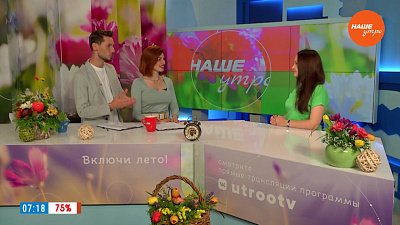 Жизнь без глютена — Гость в студии