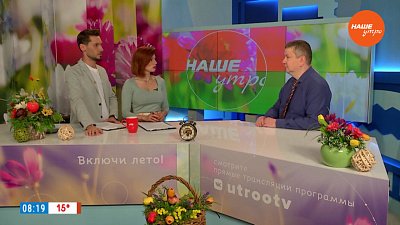 Новые схемы мошенничества — Гость в студии