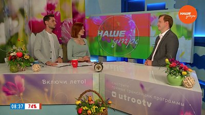 В ответе за детей — Гость в студии