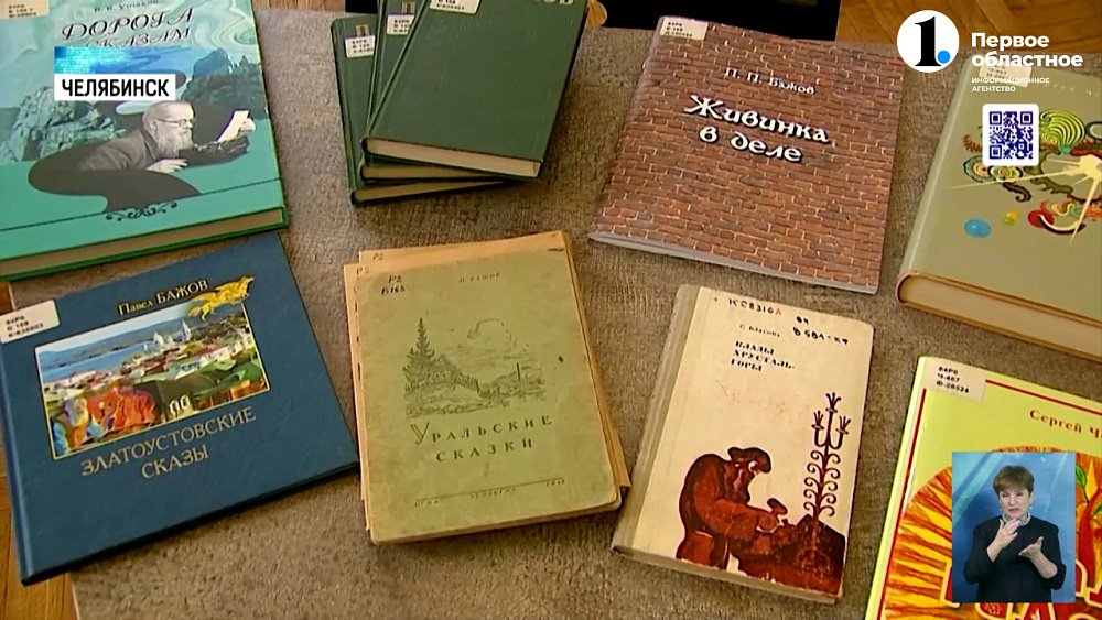 В России создадут федеральный реестр сказок