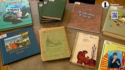 В России создадут федеральный реестр сказок