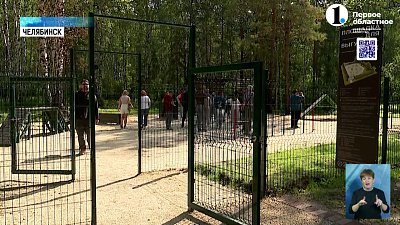 В микрорайоне Челябинска организуют экологическую тропу и сквер