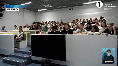 Школьники оценили уникальные лаборатории «Курчатов центра»