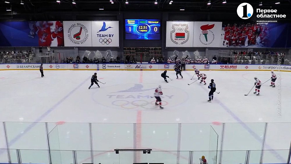 «Металлург» уступил минскому «Динамо»