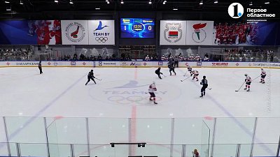 «Металлург» уступил минскому «Динамо»