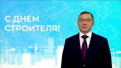 Полномочный представитель президента в УрФО Владимир Якушев поздравляет с Днем строителя