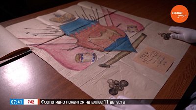 Как на гербе оказался верблюд? — в рубрике «История одного документа»