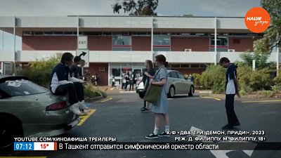 Киноновинки четверга в рубрике «Идем в кино»