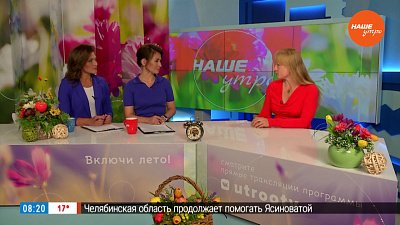 Поселение — ровесник Аркаима! — Гость в студии