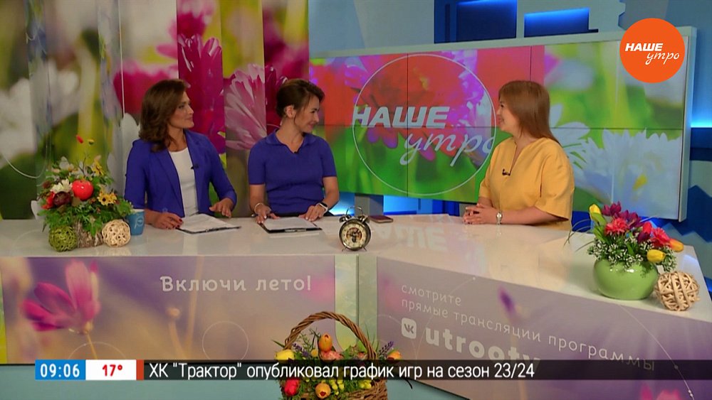 Первый подростковый центр в Миассе — Гость в студии