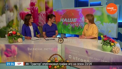 Первый подростковый центр в Миассе — Гость в студии