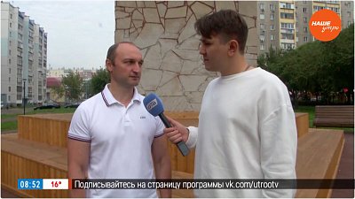 Новый сквер в «Прямом включении»