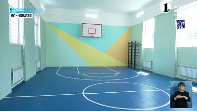 В Ясиноватой восстанавливают школу при поддержке Челябинской области