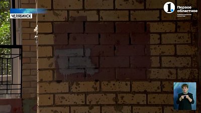 Волонтеры закрашивают рекламу наркотиков