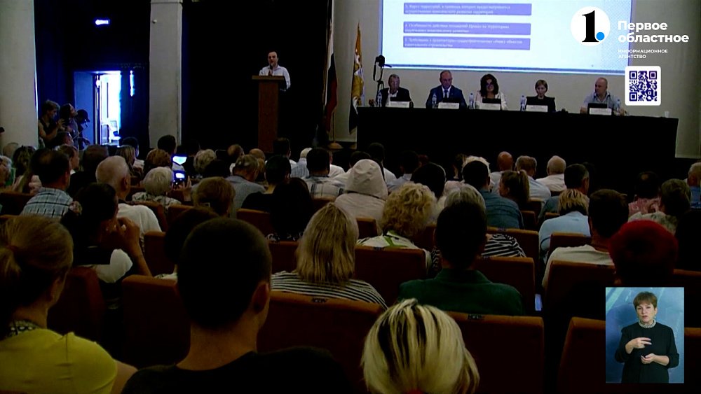 Власти обсудили с челябинцами проект новых правил застройки города