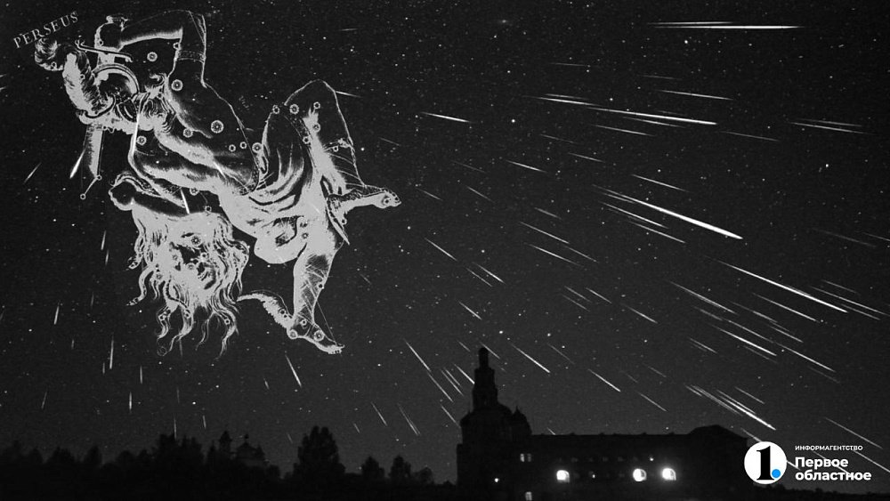 Августовский звездопад — 2023: где и когда на него смотреть