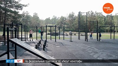 Спортсмены отмечают праздник в сюжете «День физкультурника»