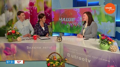 Форум для рабочей молодежи Челябинской области — Гость в студии