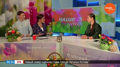 Что полезного в смузи? — Гость в студии