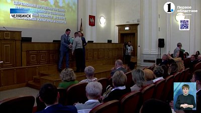 Герои спорта