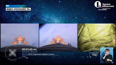 Россия запустила станцию на Луну