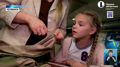 Дети помогают волонтерскому движению готовить одежду для солдат