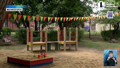 Глава Магнитогорска проверил дошкольные учреждения